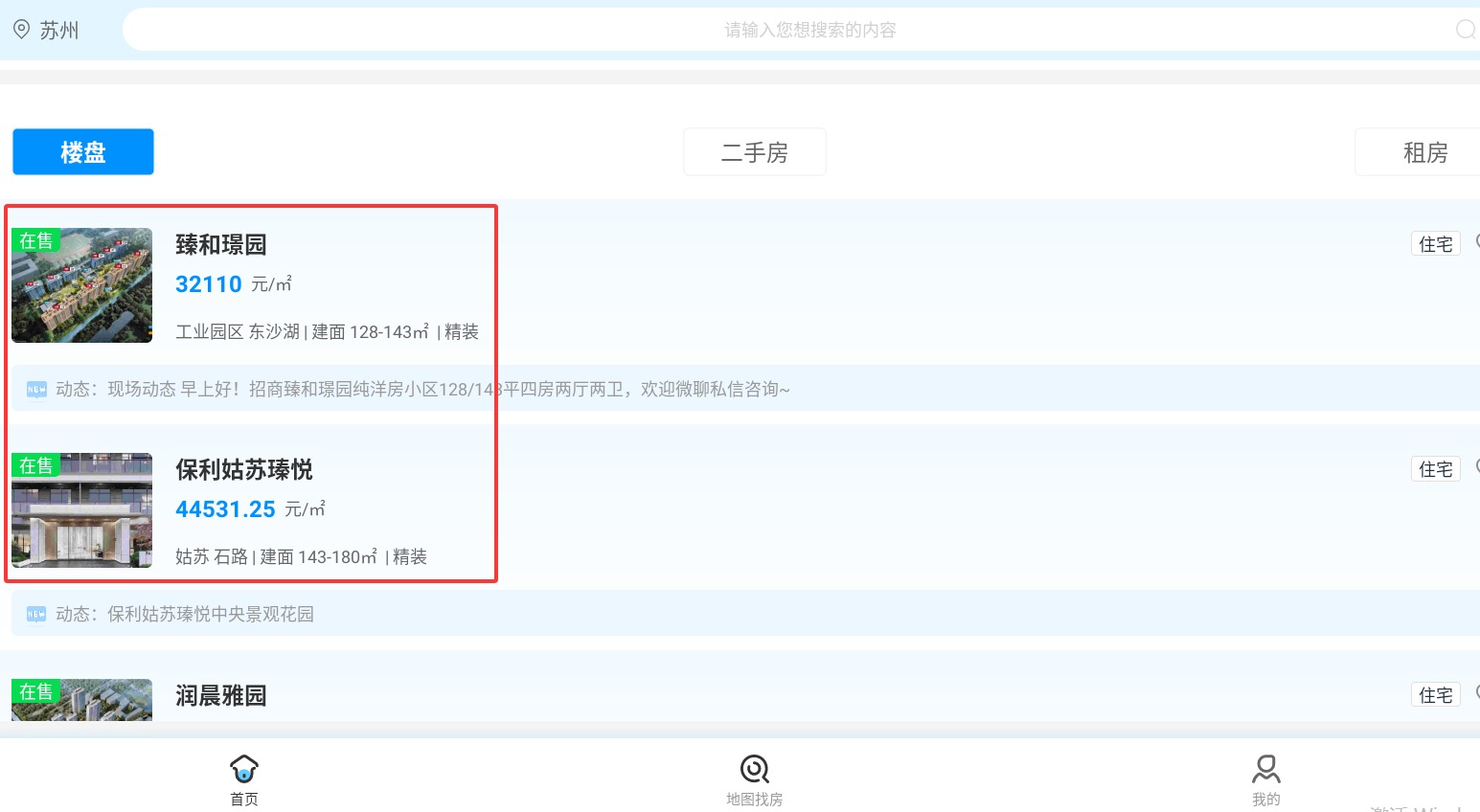 QQ20250928-162751.jpg