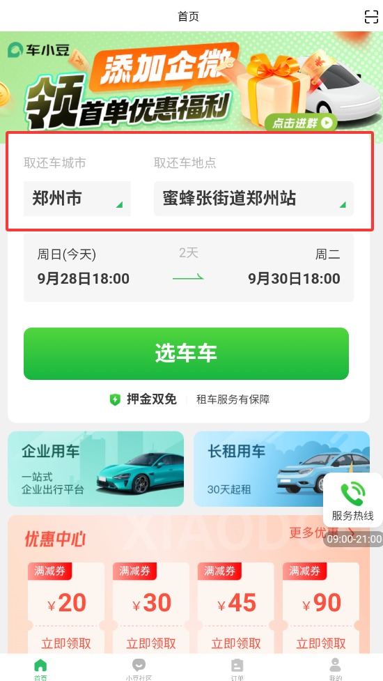 QQ20250928-164054.jpg