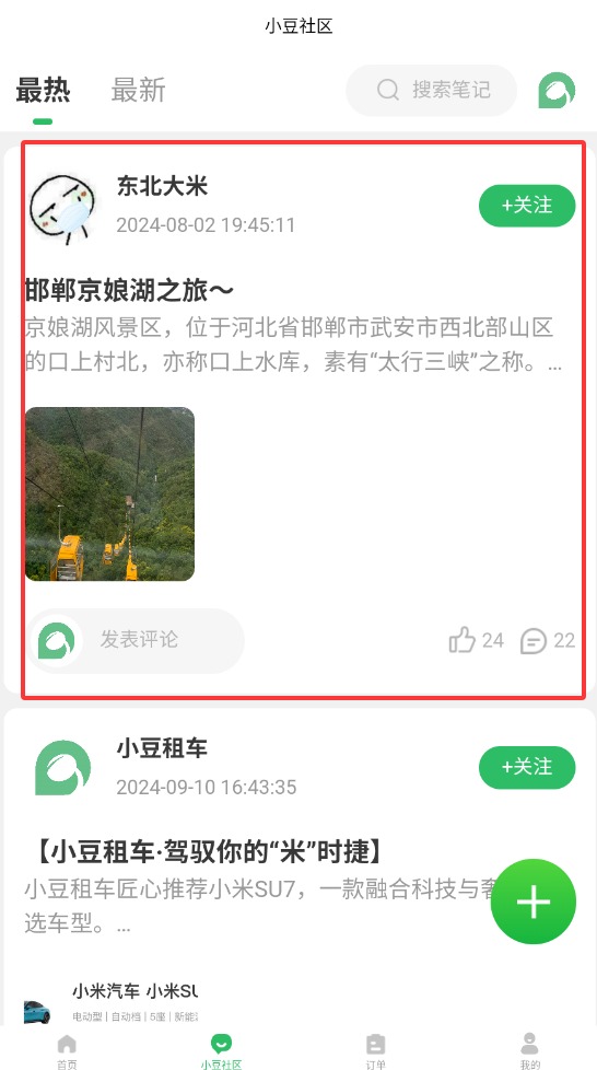 QQ20250928-164112.jpg