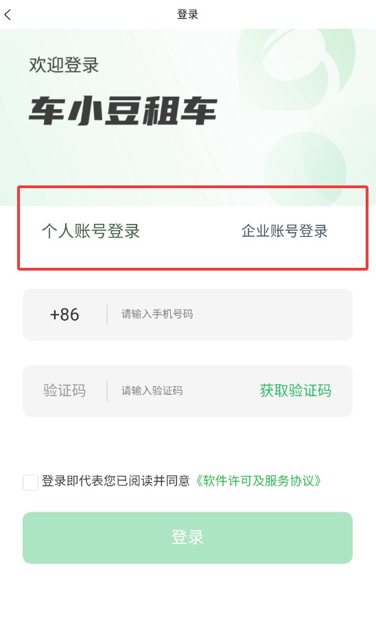 QQ20250928-164129.jpg