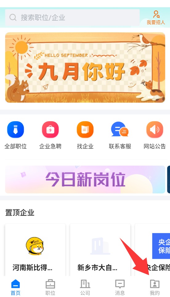 QQ20250928-164313.jpg
