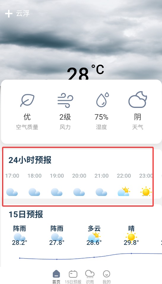 QQ20250928-170545.jpg
