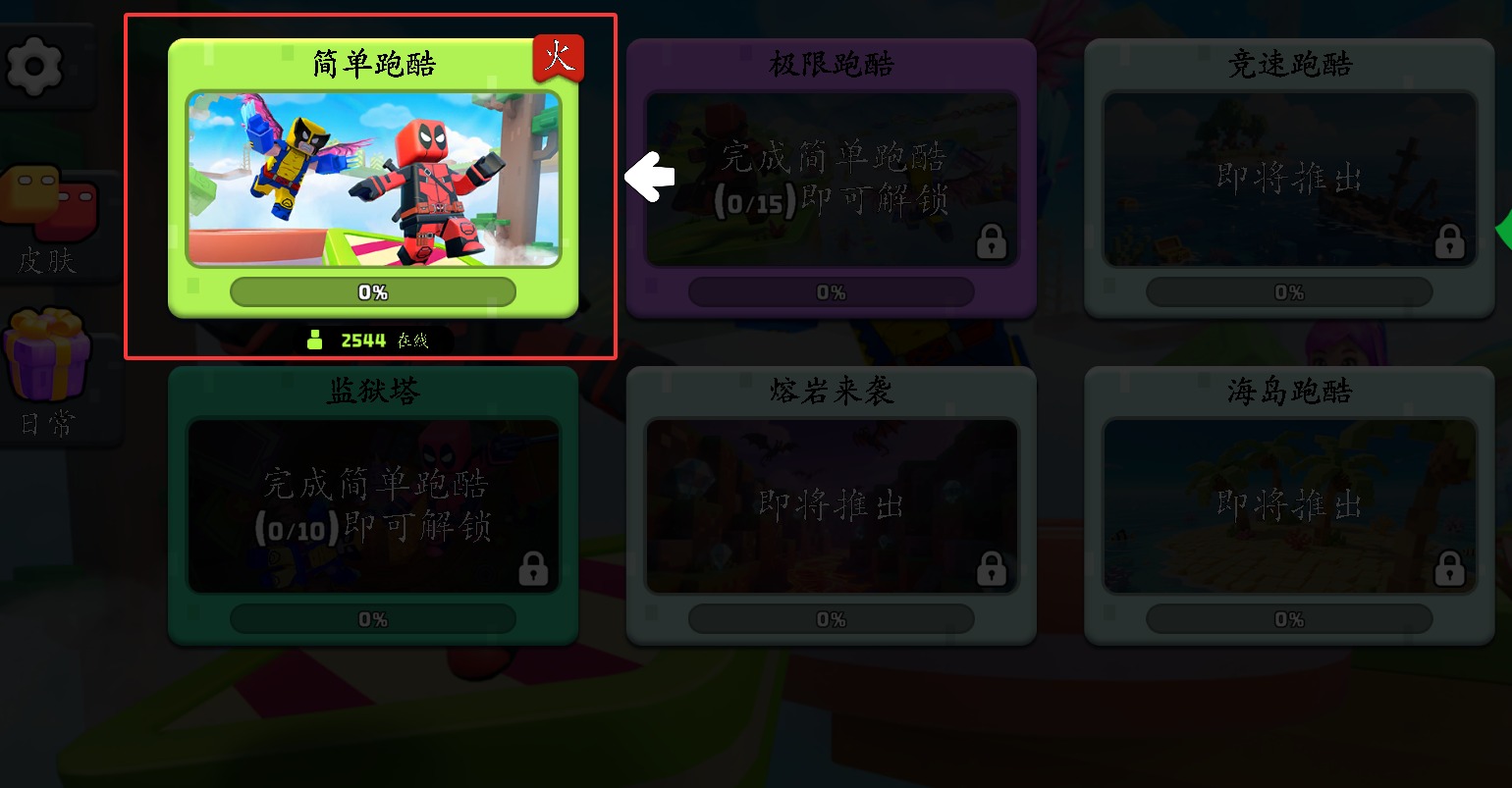 QQ20250928-180145.jpg