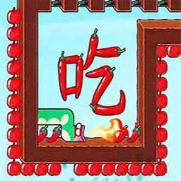 小小闯关拿捏