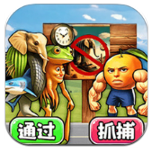 根本过不了