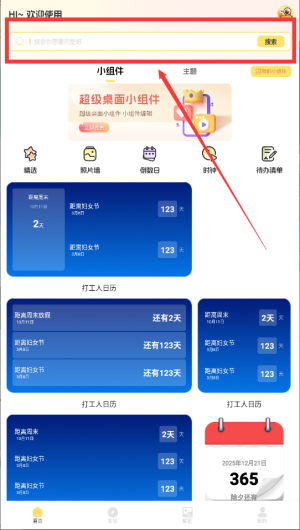 1c956a2ca7ad0b58cc3eed3af3621572.png