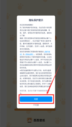a8dcfed5bdd60e0a32815532054a338c.png