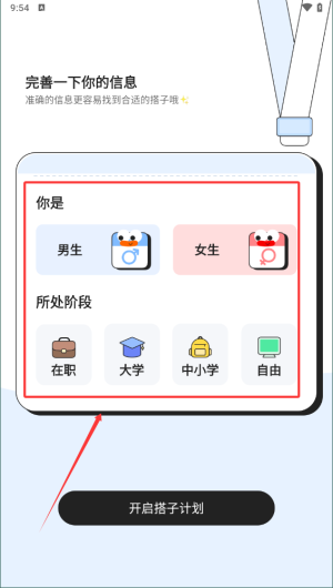 4da84a53-8b67-4f69-8a2a-e68e168ee4d2.png