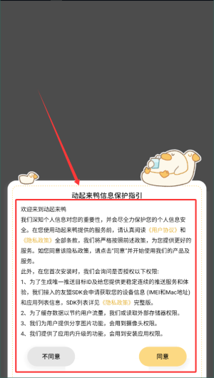2e5d0bd5-3b16-45f4-b0b6-ea9379fe3cf7.png