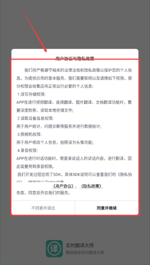 QQ_1760065147675.png