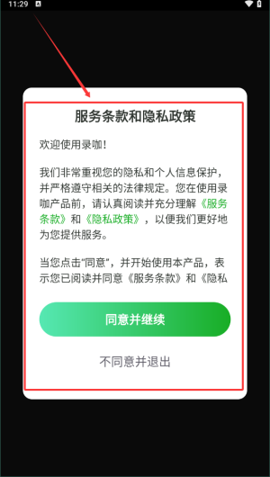 QQ_1760066986180.png