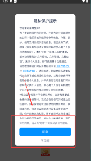 736de0bc-03a1-4dee-963e-472c1c8666ef.png