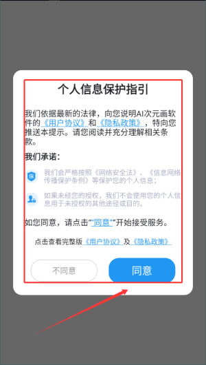 2cf40fe7-07be-4f2e-b01b-d2feae4a2abe.png