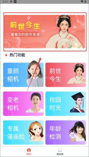 c45588ca-af78-4f74-8823-caea8398a2fb.png