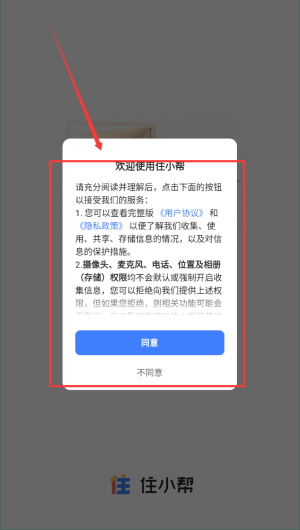15f8d8d1-2121-49ba-a129-23fa5a030d79.png