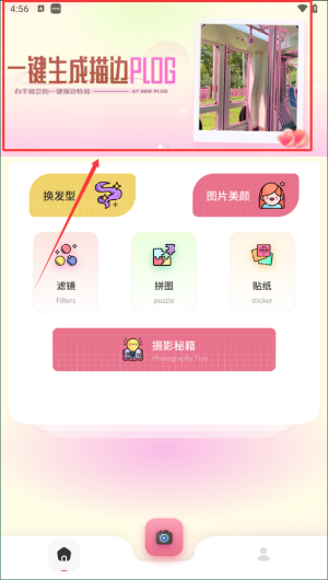 1551f84c-88b8-4e67-b0fb-39b5be6593c3.png