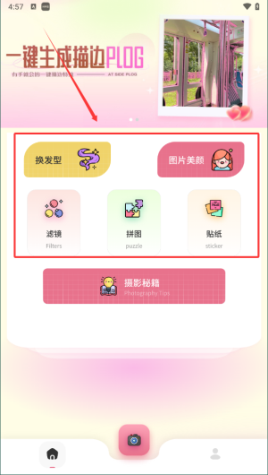 04d3dbbe-fb97-483c-92ad-236c77733444.png