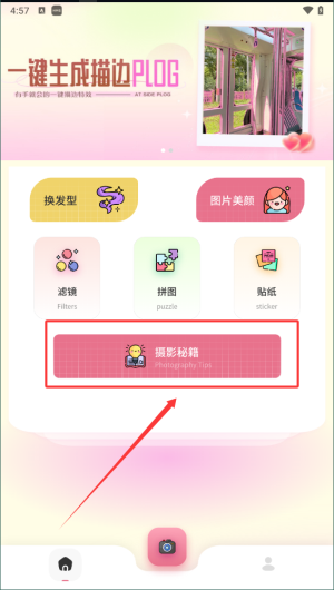 5fdcd4b6-e628-4d45-a0a9-89c9885bd8f5.png