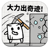 小木棍大闯关