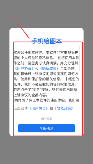 0f443704-819d-4745-8883-dc1320925433.png