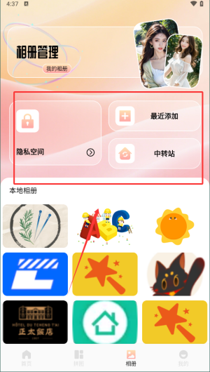 76904acd-5fec-4122-a748-84898196c2e8.png