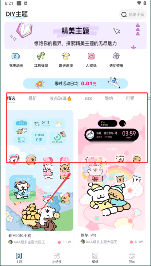 87c1a984-d247-4e81-ac6f-a1eba27ab53d.png