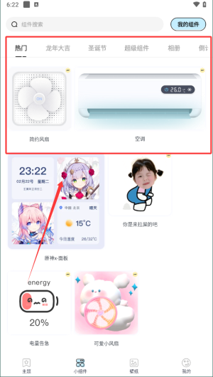 5765dca7-27b4-40ad-ac1a-c9f2682ae4d5.png