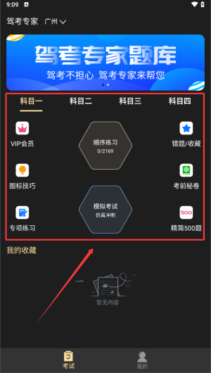 29347da0-e1f4-4ed5-8f07-dfb32a8bee24.png