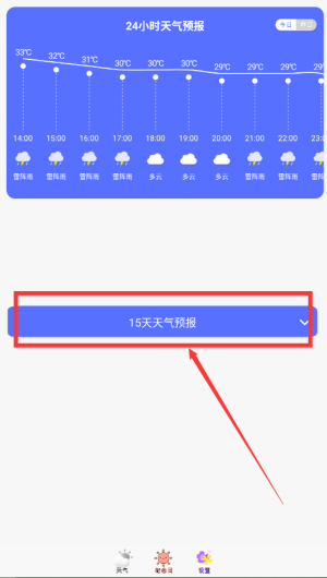 194f7d8299b8838a0863cf843ac73b27.png