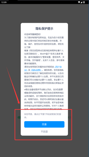 76be62e55af1cb00ce63d30d723b9c9a.png