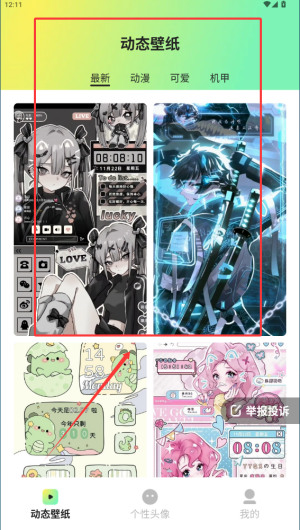 4078863e776dd9f581ec194bf19d1b20.png