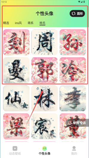 1f102e3e14288c5b3ead629f8b709642.png