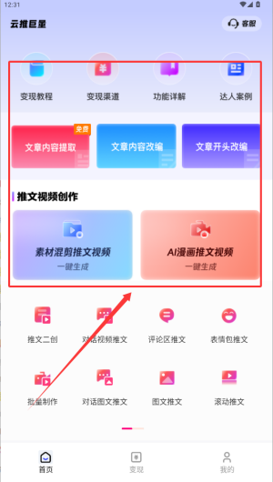 b8c0eeba15be42fc827cc6de9a668a03.png