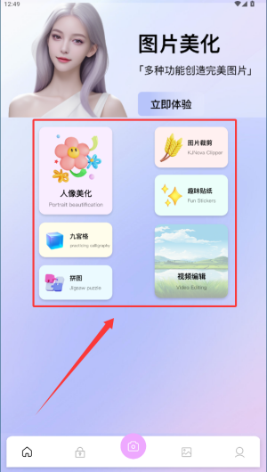 20524766b1b2f28bd8f101c363b95b28.png