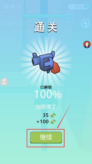 4.png