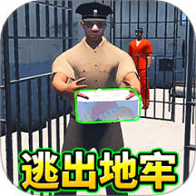 监狱模拟器