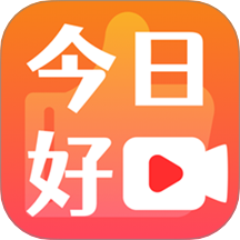 今日好视频