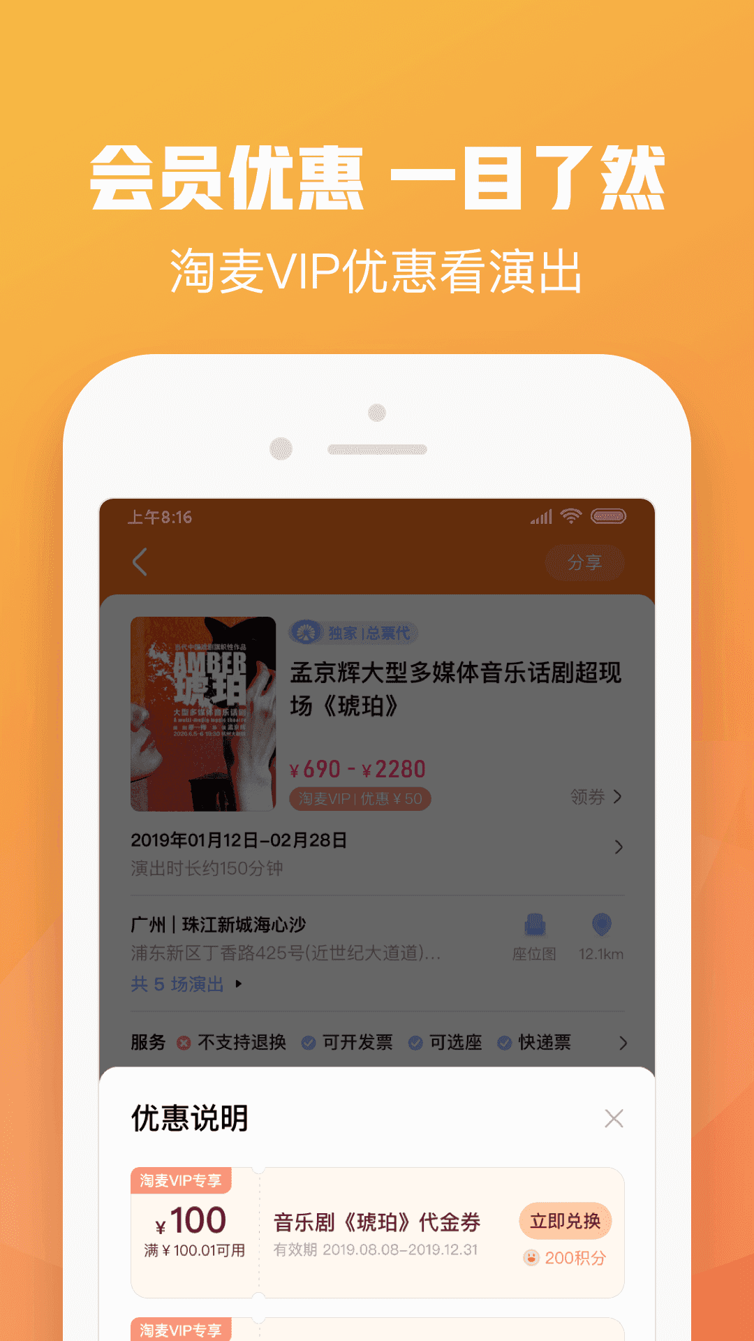 华为应用市场v12.7.1.301截图1