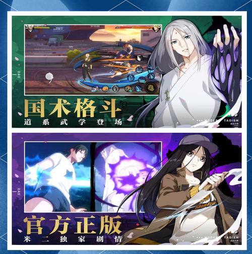 一人之下手游1.9.0.71