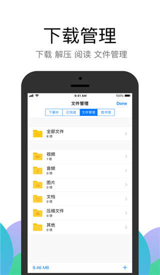 Alook浏览器安卓版官方版截图2